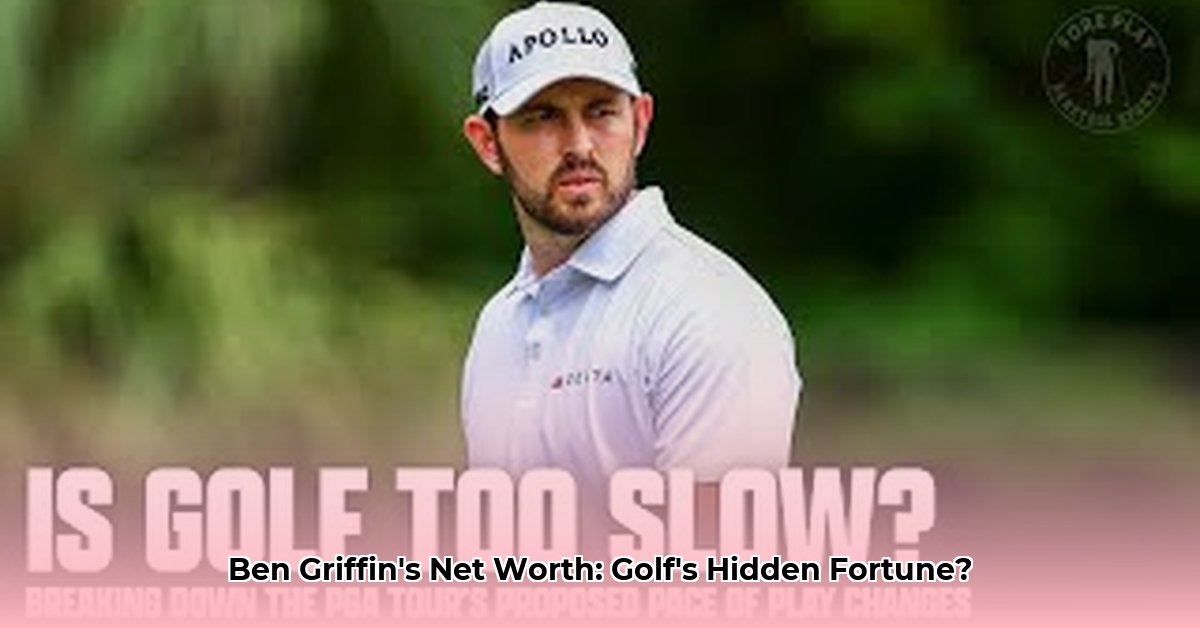 ben-griffin-golf-net-worth